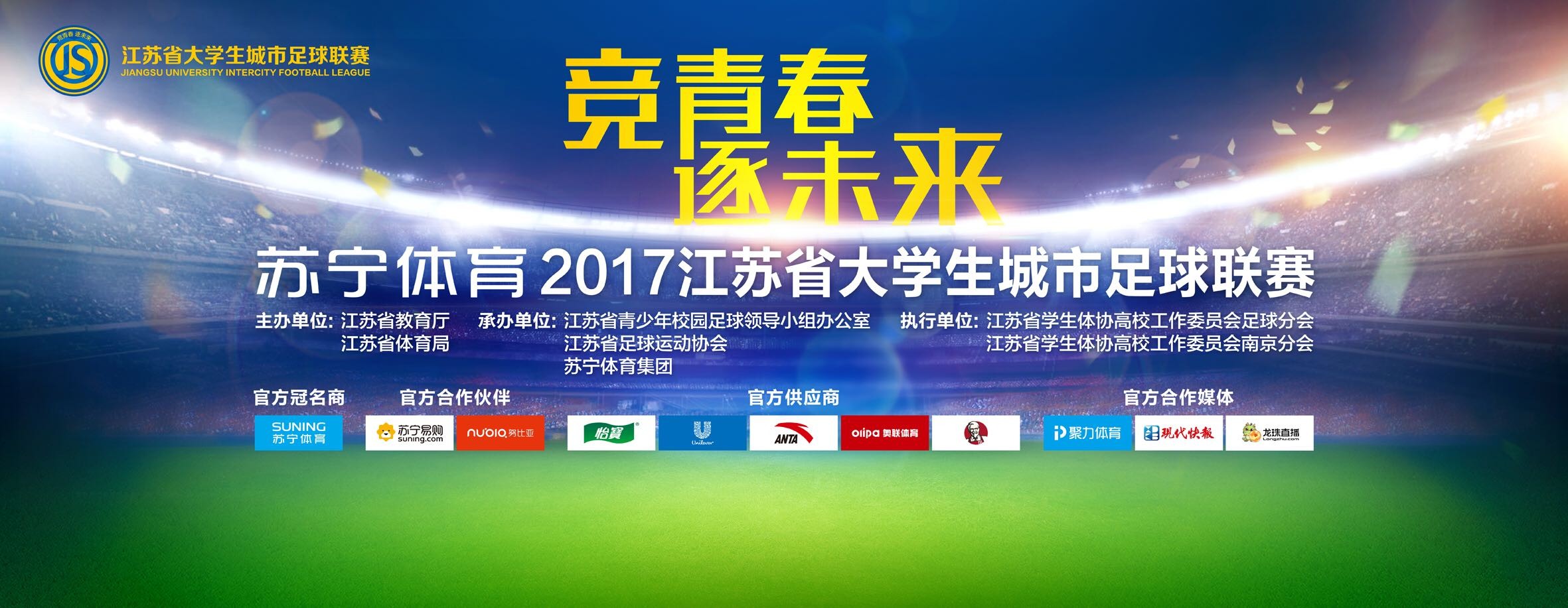 在零下30度、海拔2744米的长白山，张震历经三个多月的艰苦拍摄，他表示，投入创作是抵挡一切难关的最好法宝